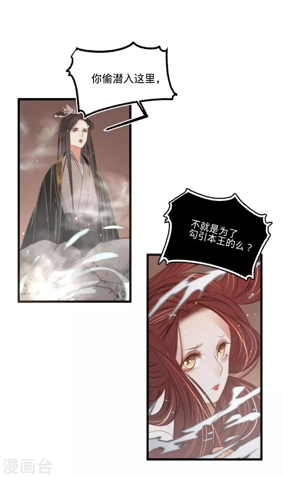 第57话抓现行38