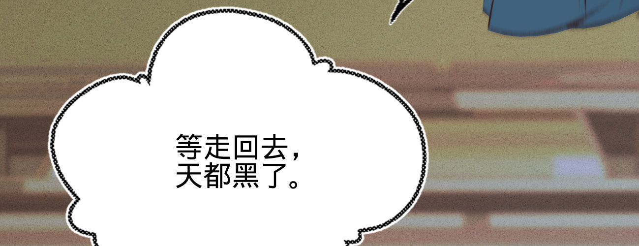 第二十话我家公子要见你100