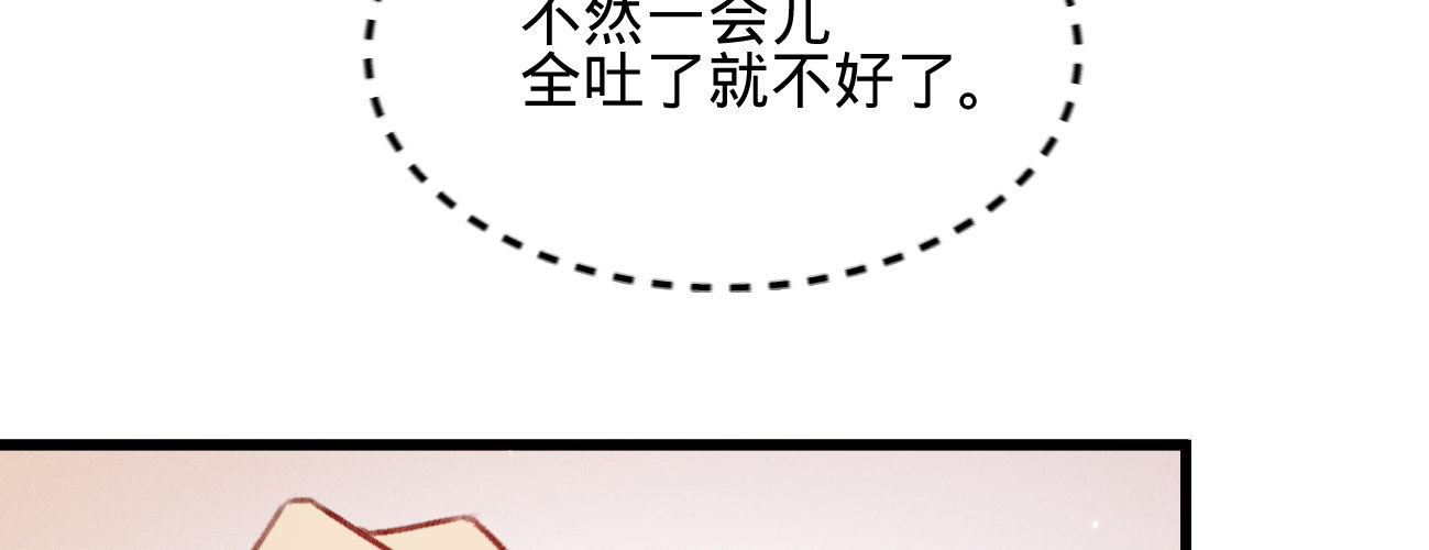 第二十九话邻国的难题32