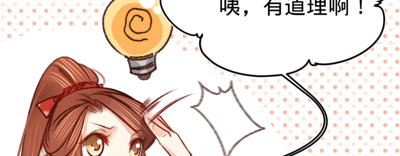 第九话魔音南枢57