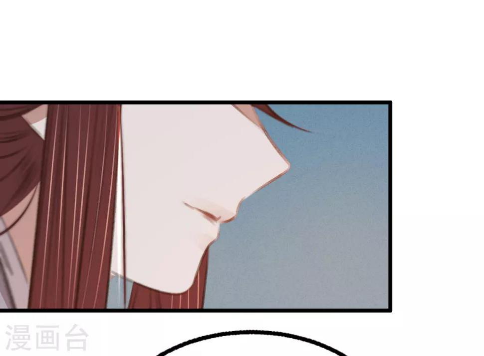 第56话水落石出22