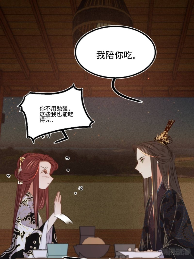 第六十八话同床共枕4