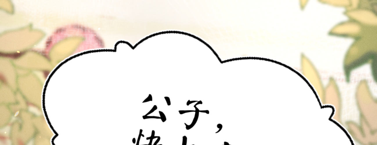 第十九话本王要休了你83