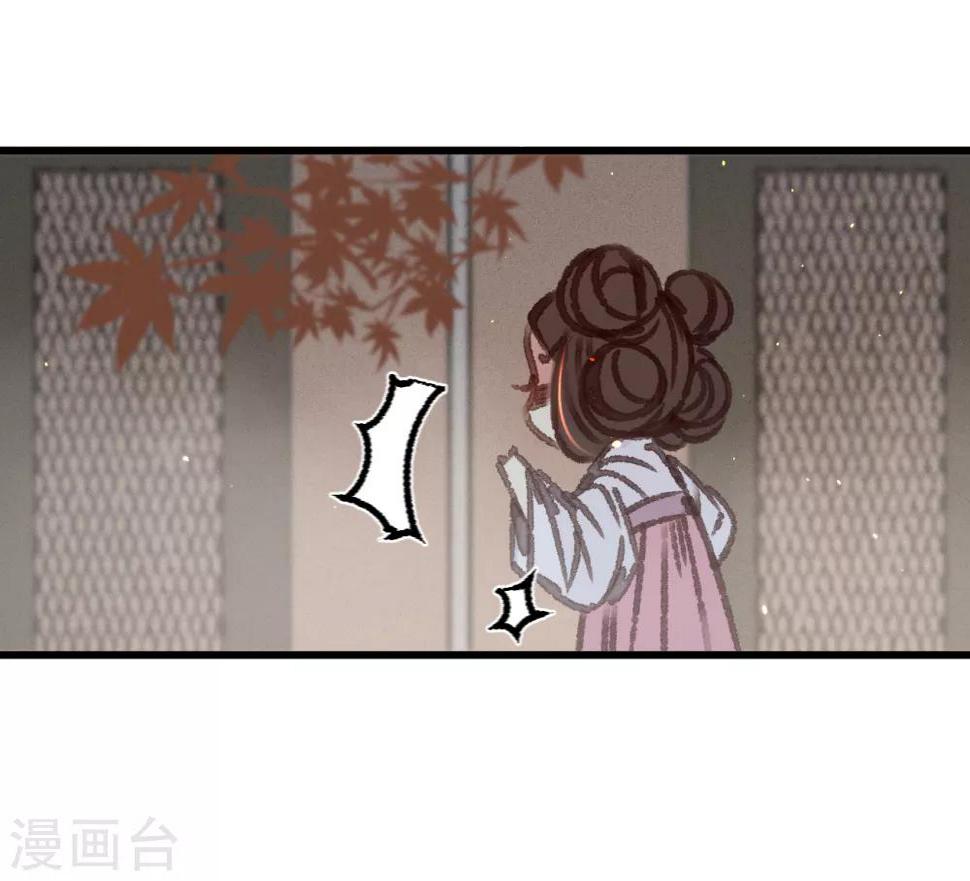 第57话抓现行19