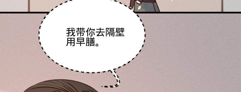 第二十四话肉包子打狗138