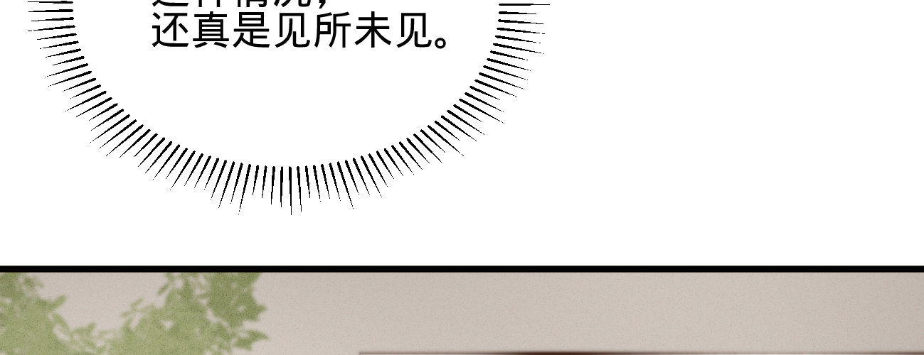 第二十二话抓包出轨现场98