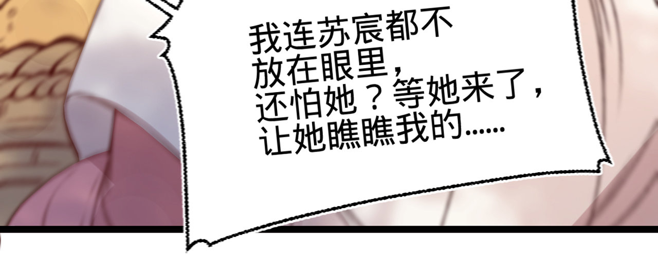 第十七话一点点心动95