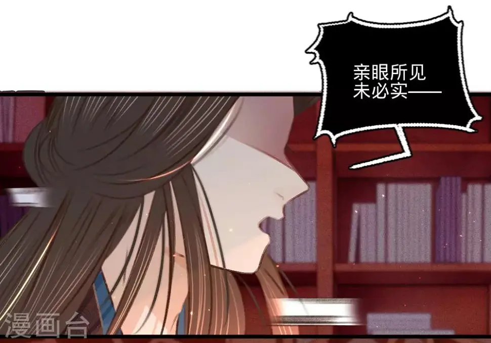 第64话入宫请旨34
