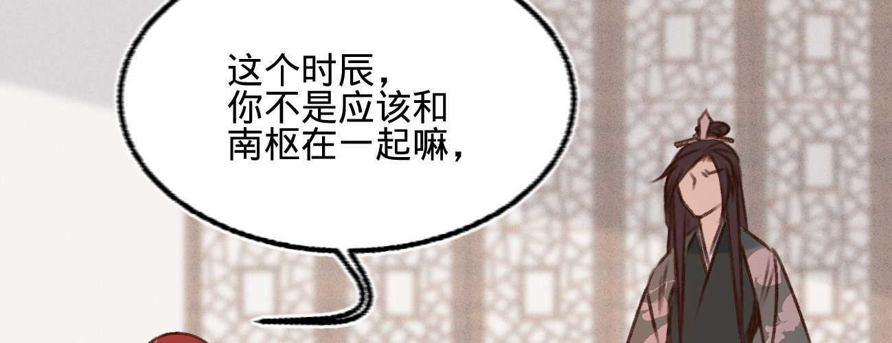 第二十二话抓包出轨现场125