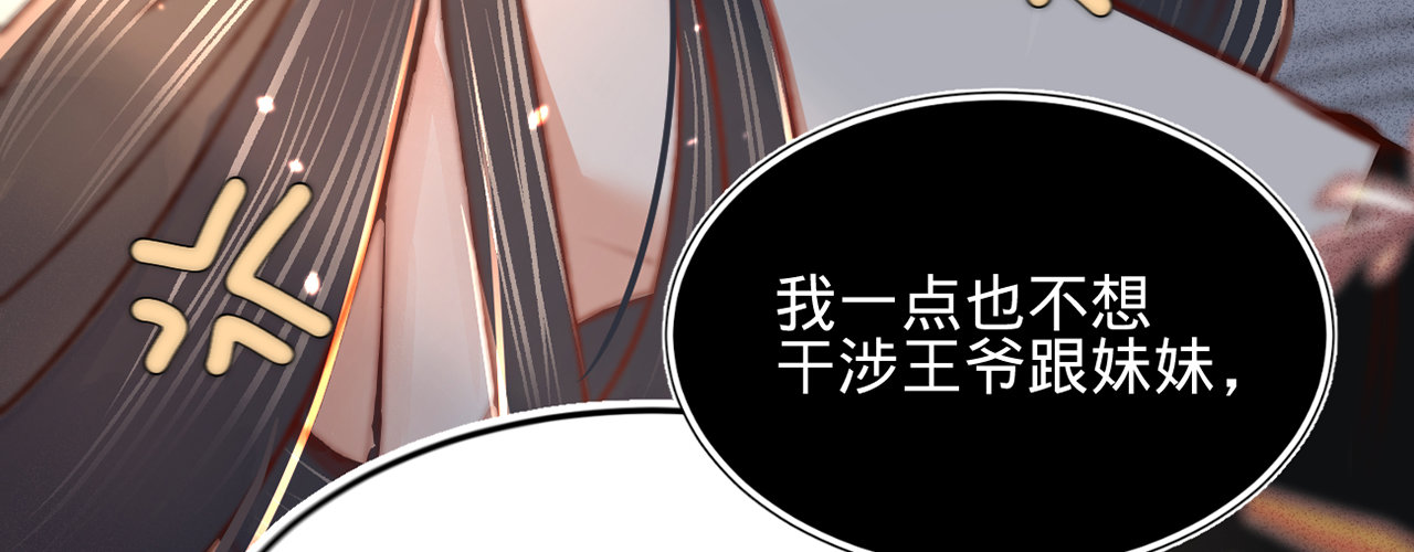 第十话劲爆画面93