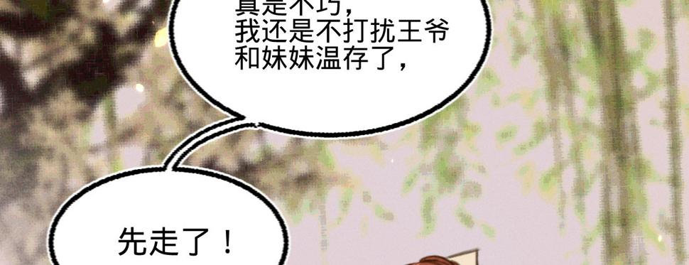 第二十九话邻国的难题72
