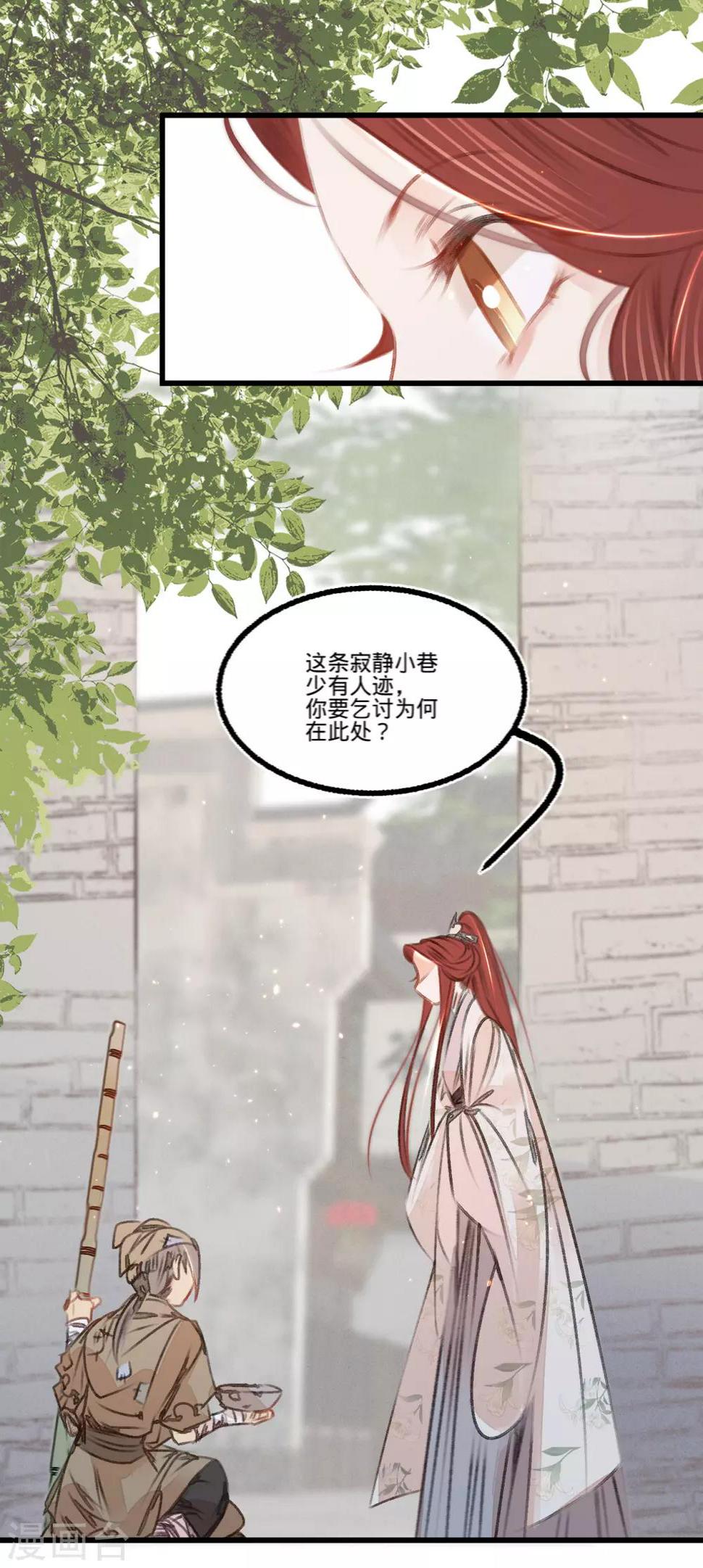 第52话西街查案6