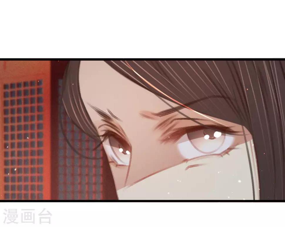 第59话体己话36