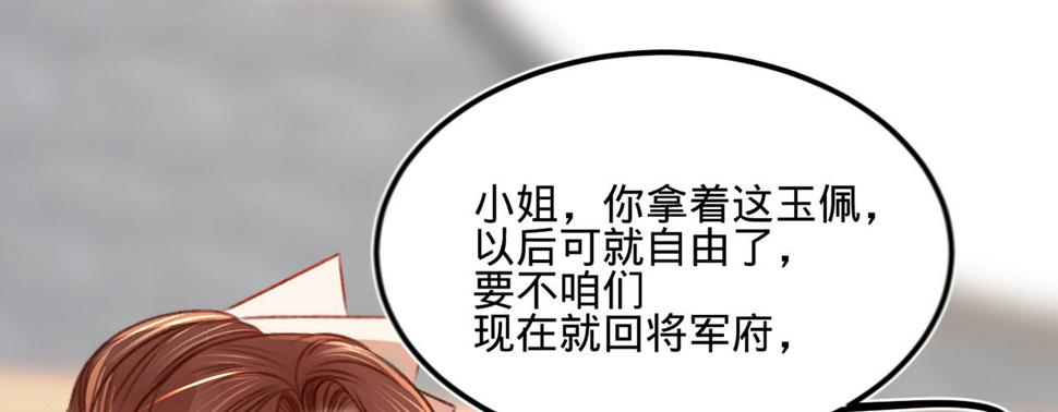 第十一话恋爱的前奏42