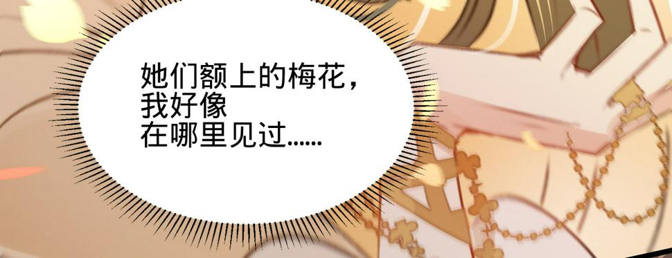 第二十八话邻国岁贡145