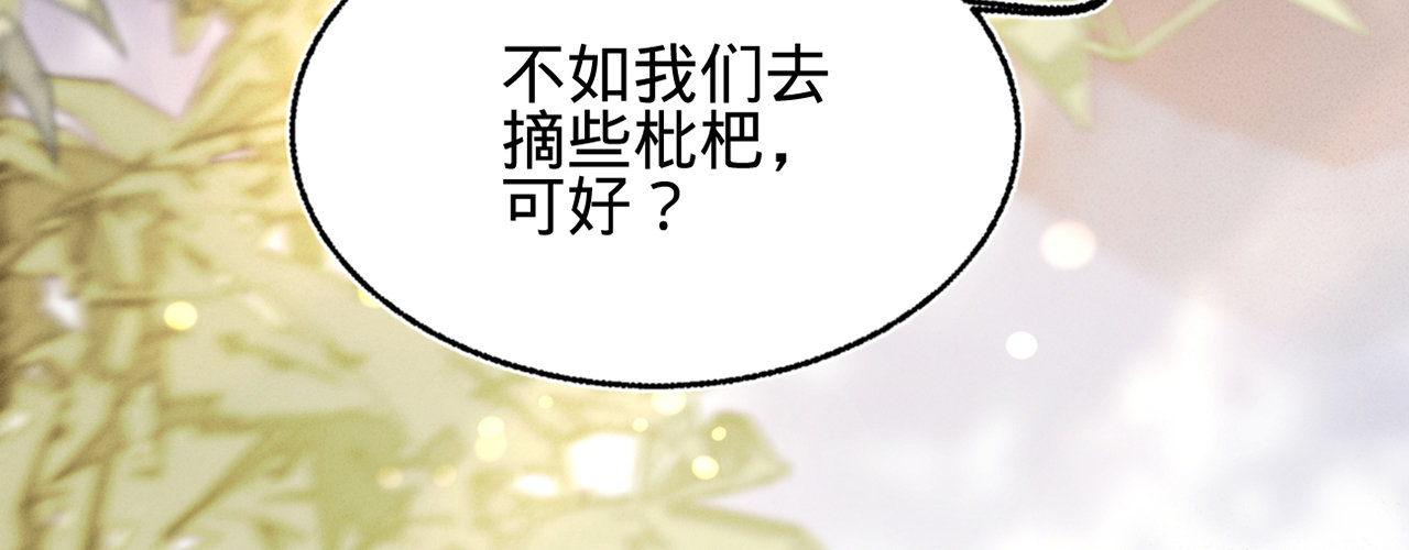 第十七话一点点心动57