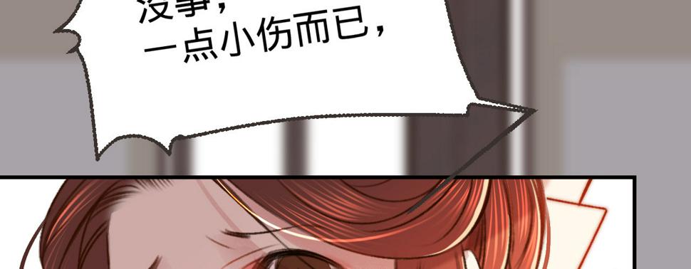 第四话分分钟报复回来176