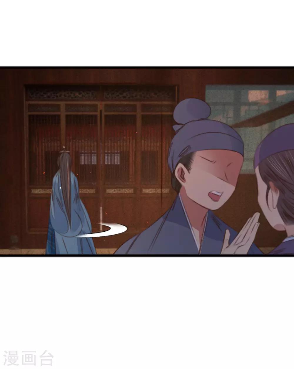 第65话验清白13