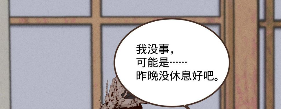 第四话分分钟报复回来132
