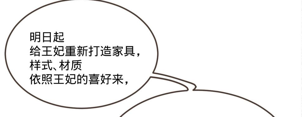 第五话小小报复95