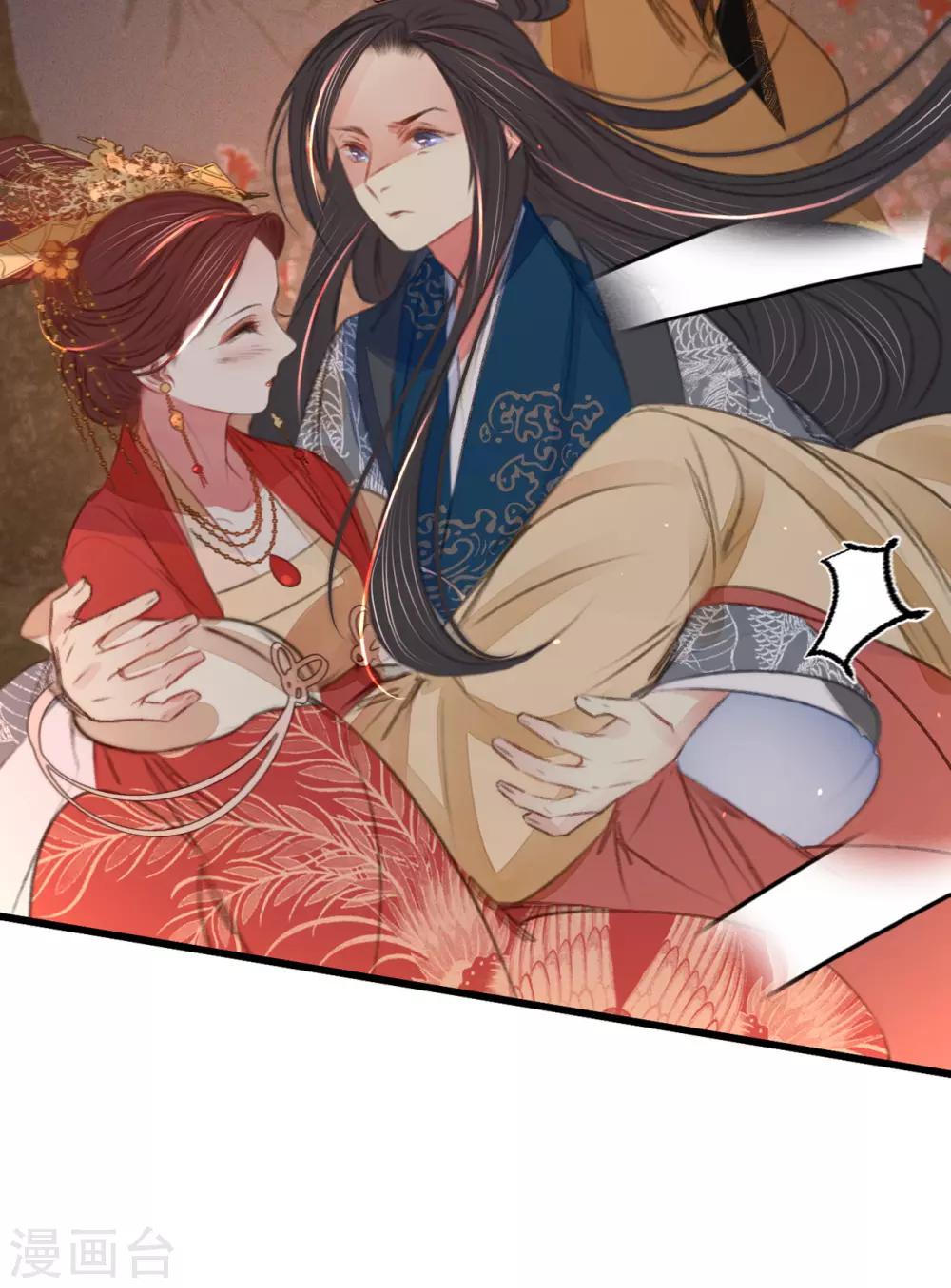 第46话心迹大白31