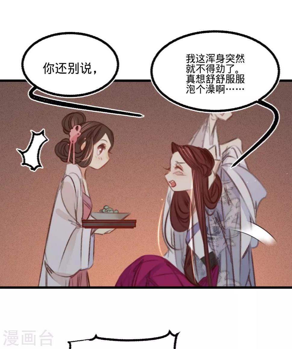 第57话抓现行10