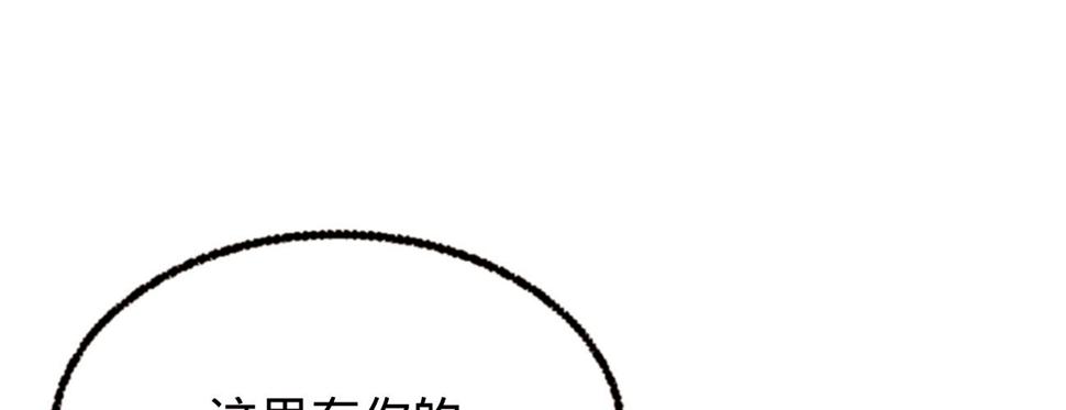 第二十五话约会17