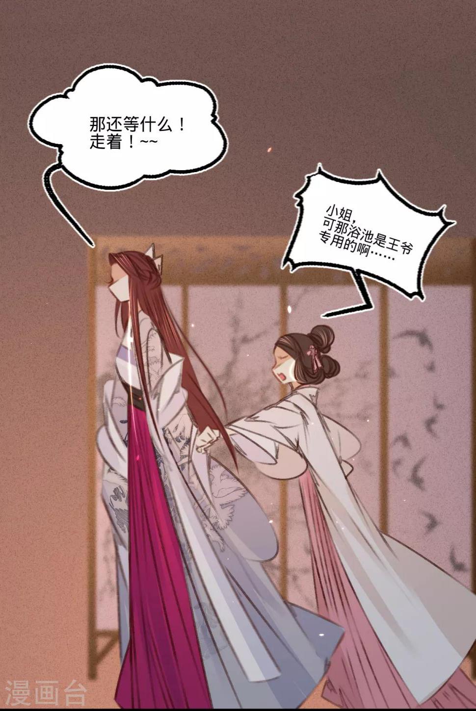 第57话抓现行13