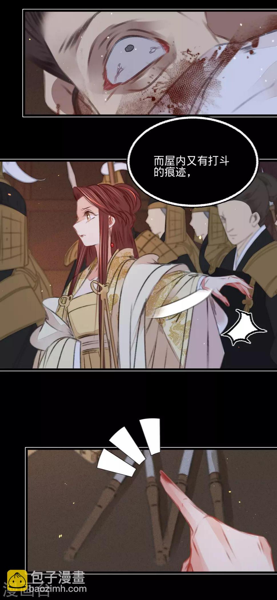 第52话西街查案13