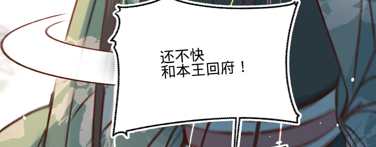 第十六话这姑娘，真有意思86