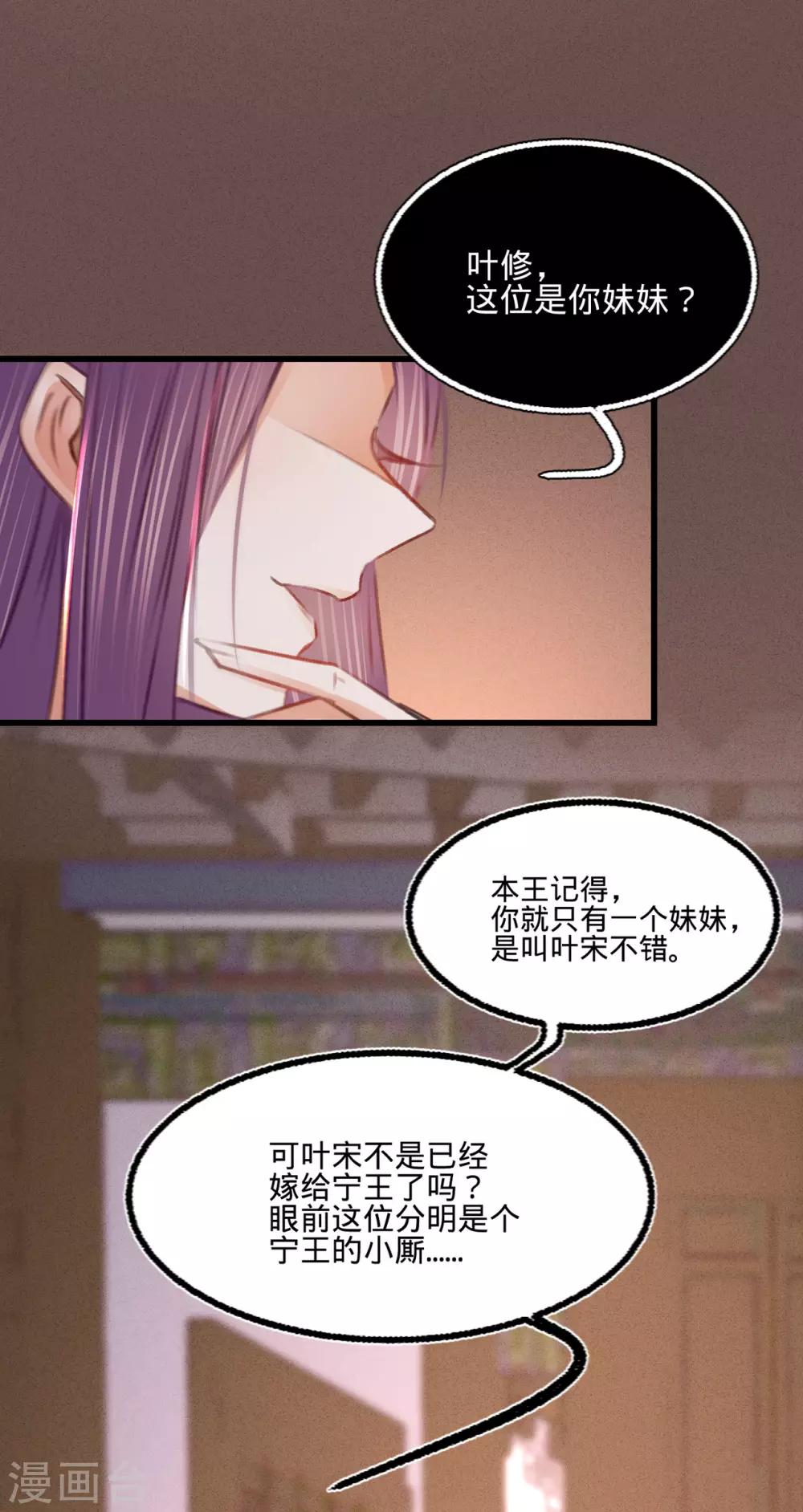 第40话温柔的兄长32