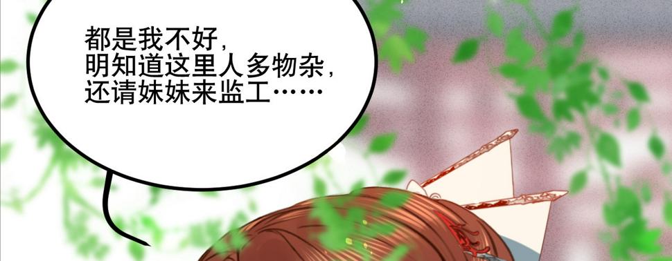 第六话摔个屁股墩58
