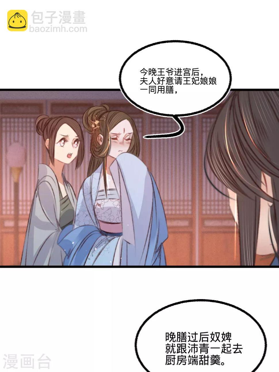 第61话叶宋失踪26