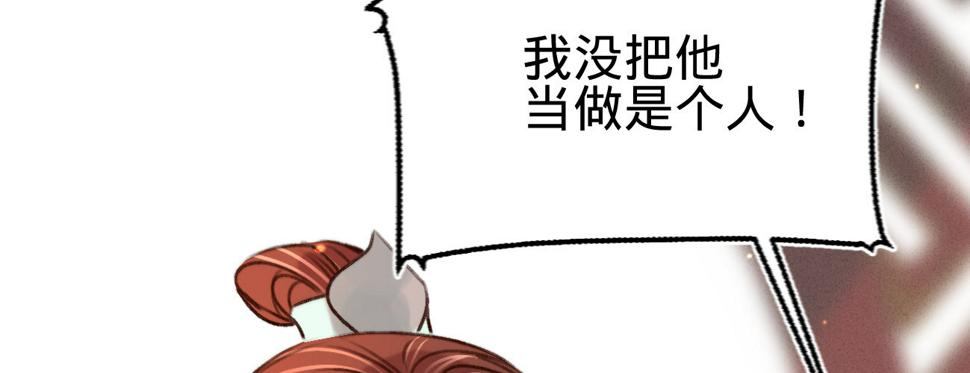 第二十二话抓包出轨现场26