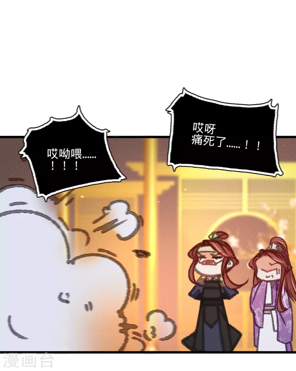第40话温柔的兄长6