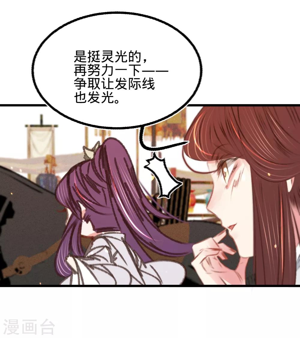第53话屠夫王胖子11