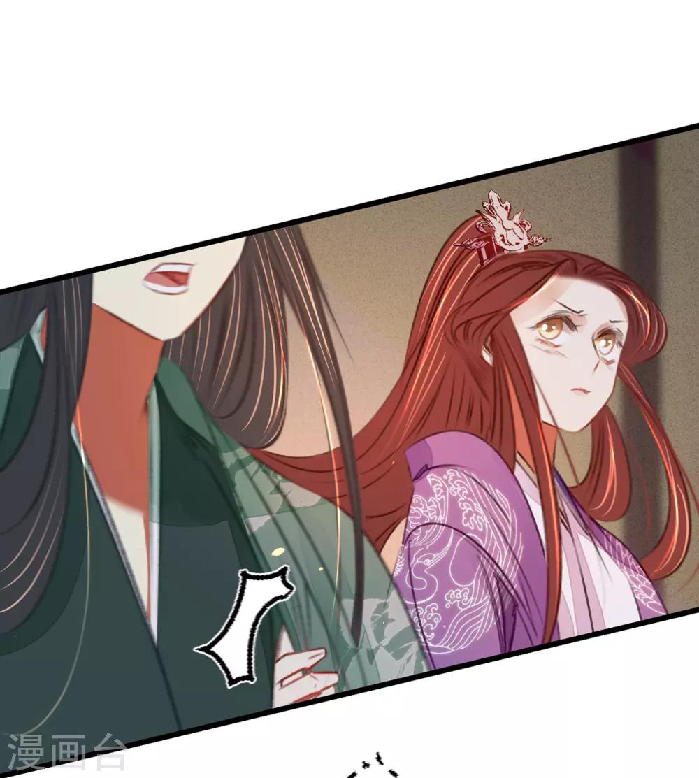 第41话伪装夫妇36