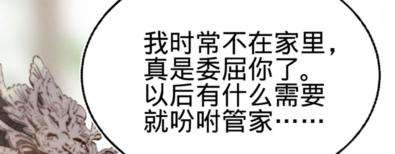 第十七话一点点心动37