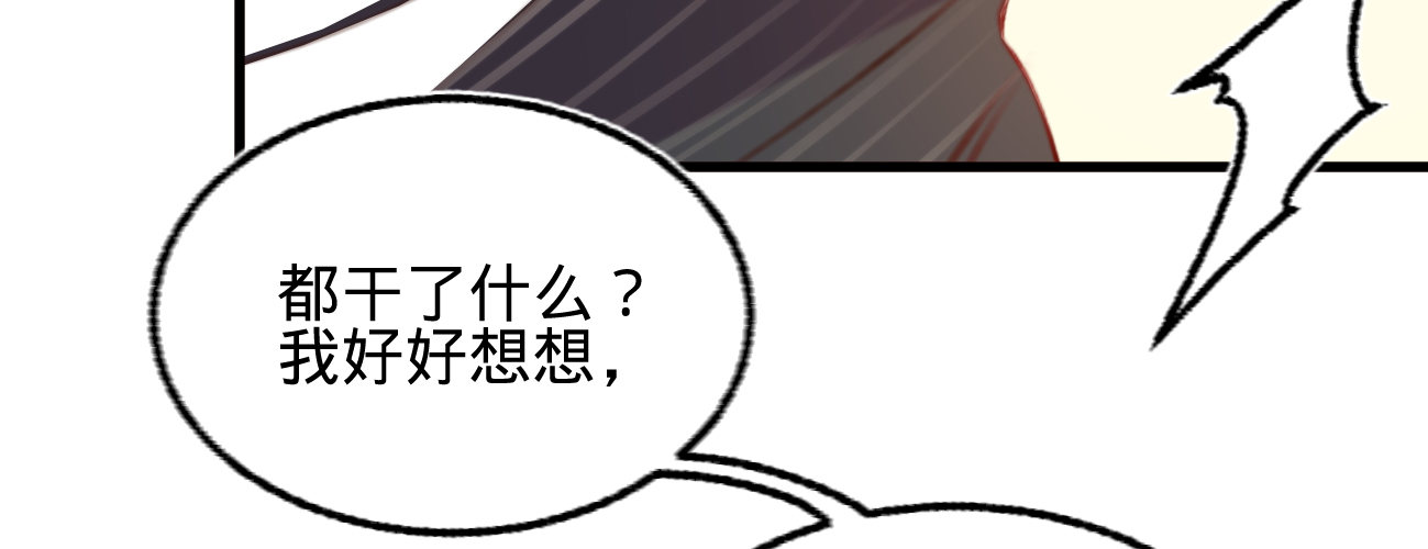 第二十二话抓包出轨现场149