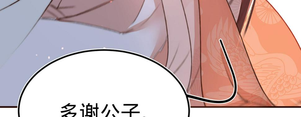 第十一话恋爱的前奏109