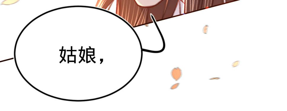 第十一话恋爱的前奏98