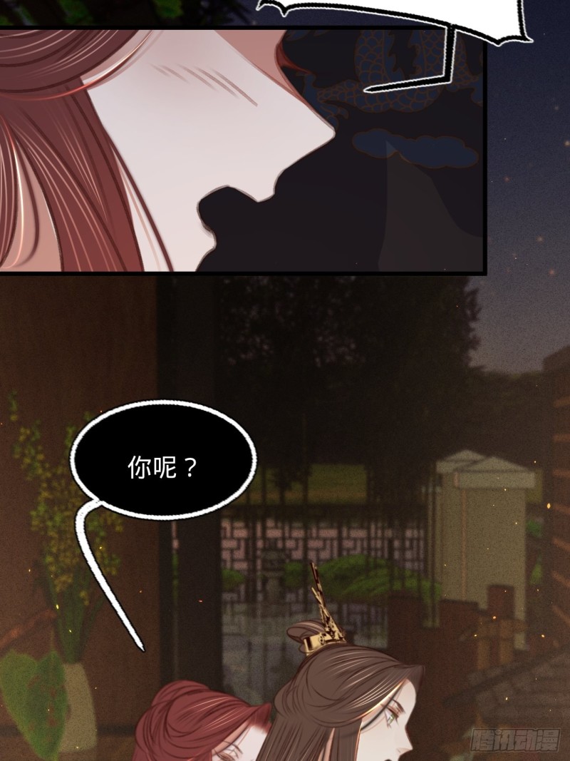第六十八话同床共枕22