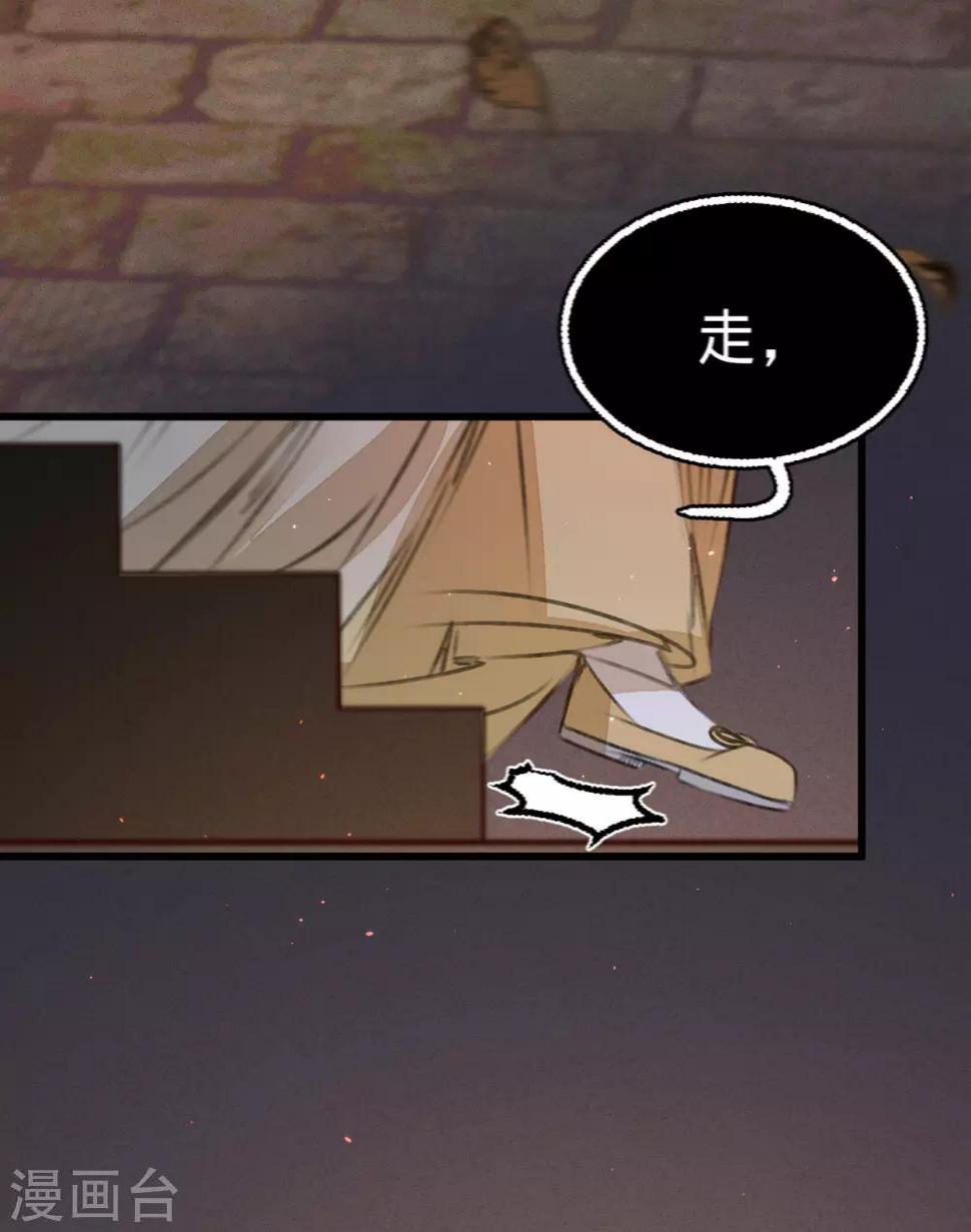 第51话命案25