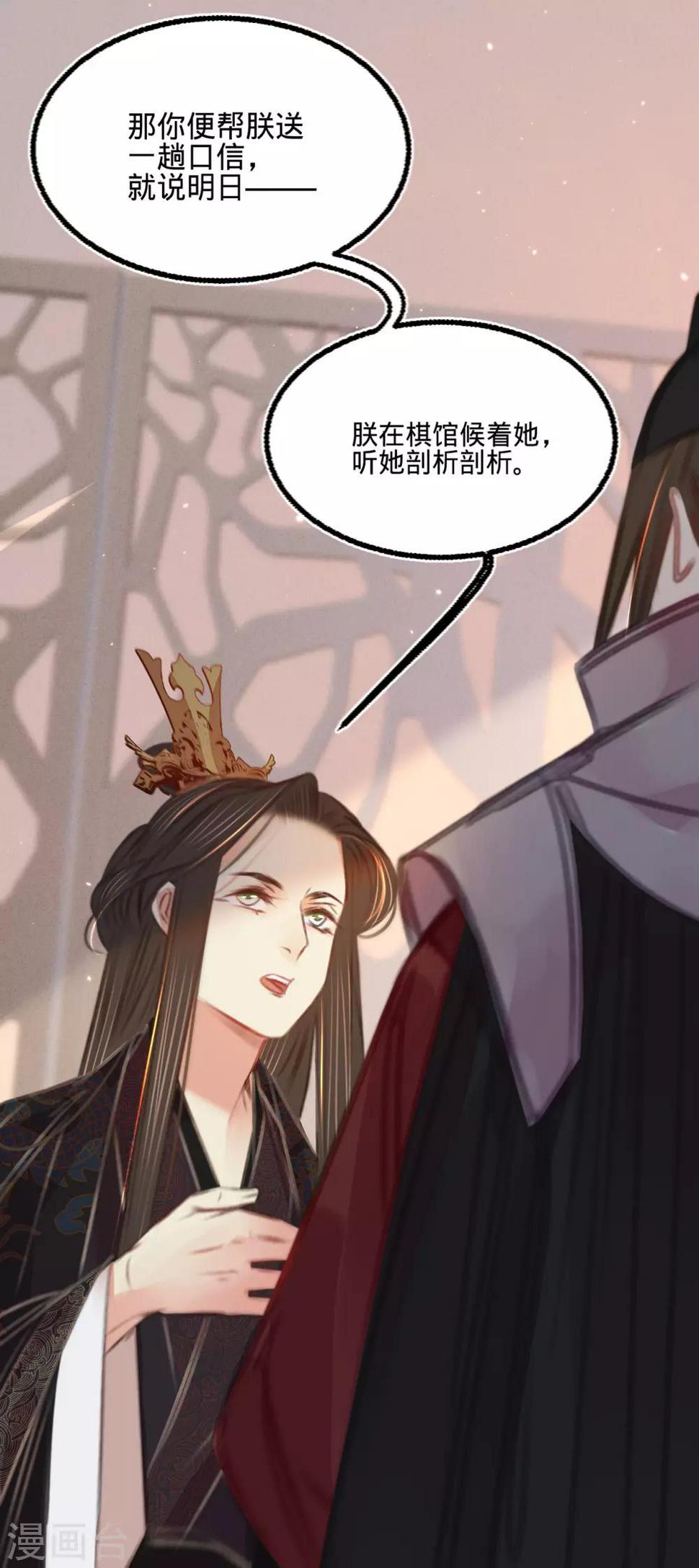 第51话命案32