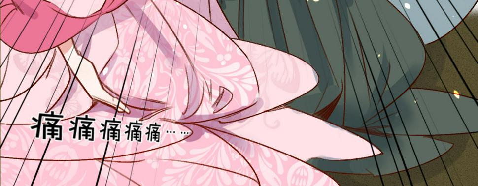 第六话摔个屁股墩44