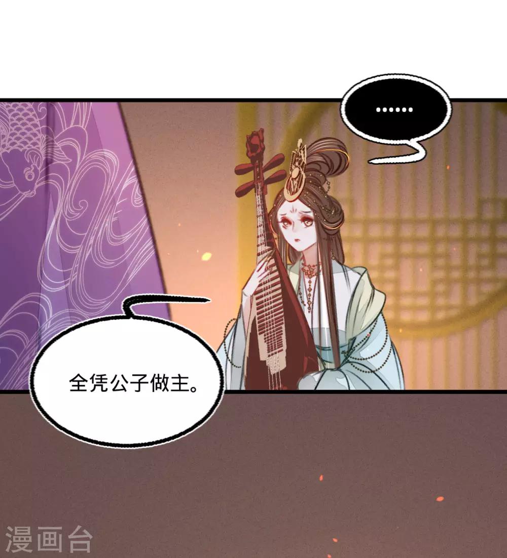 第38话向苏静求救13