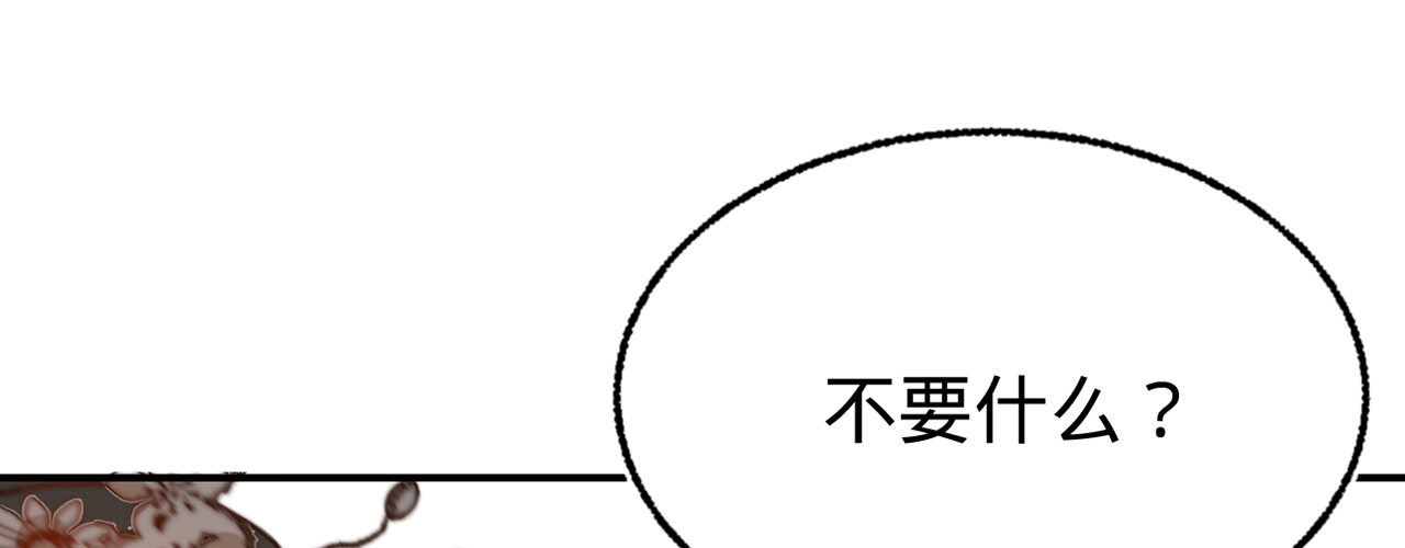 第十七话一点点心动46