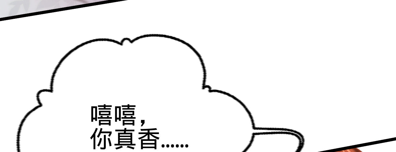 第二十二话抓包出轨现场67