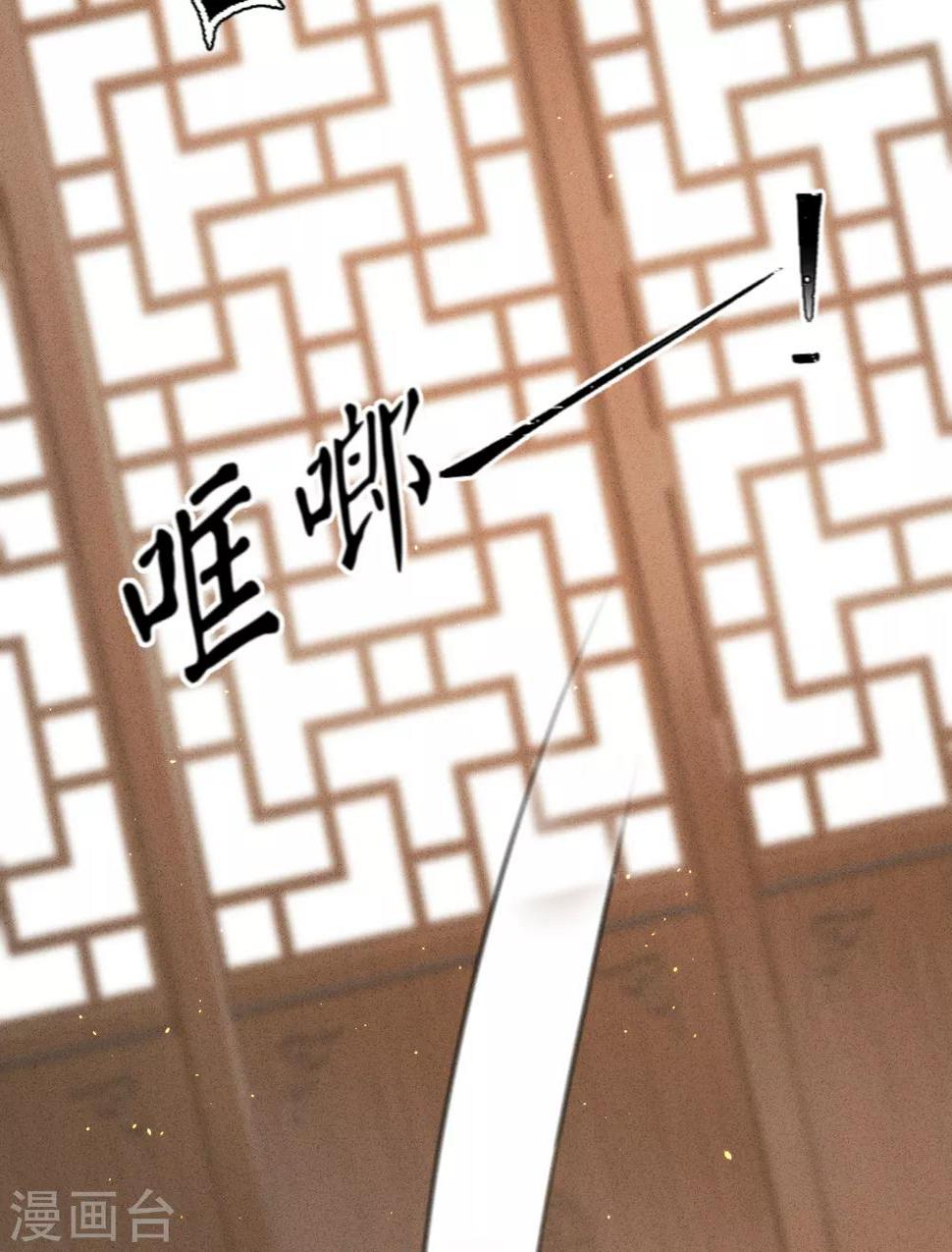第58话苏宸留膳40