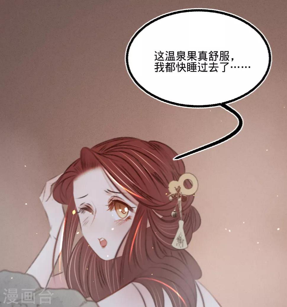 第57话抓现行24